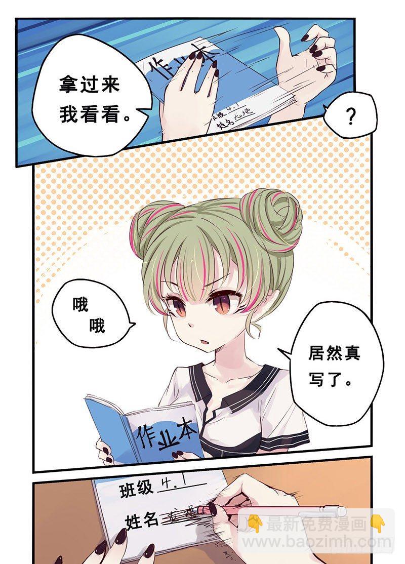 28：测验7
