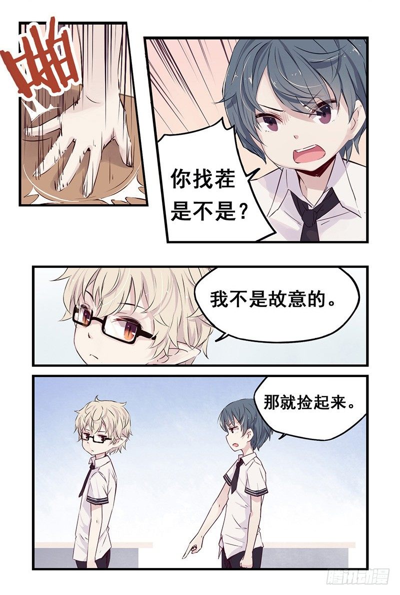 30：不想上学（中）2
