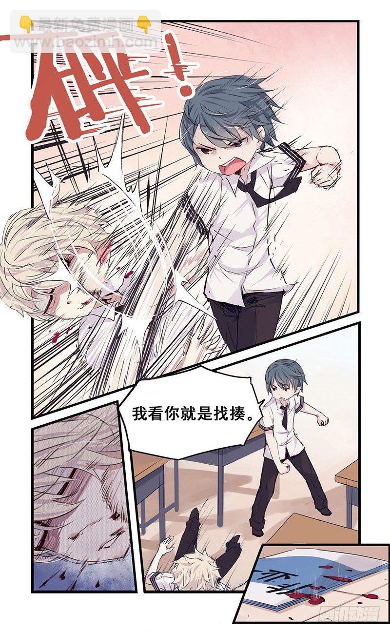 30：不想上学（中）4