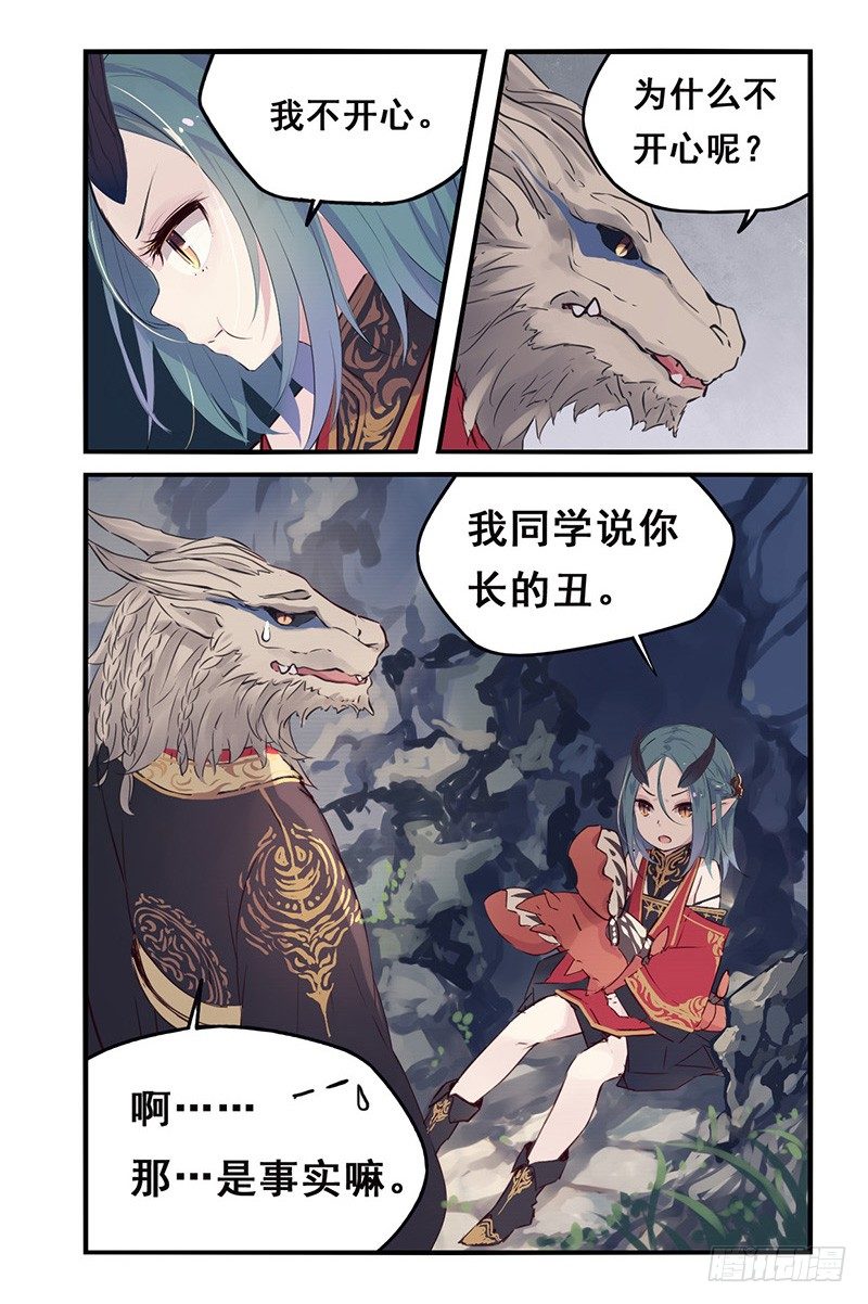 00：七夕番外篇014