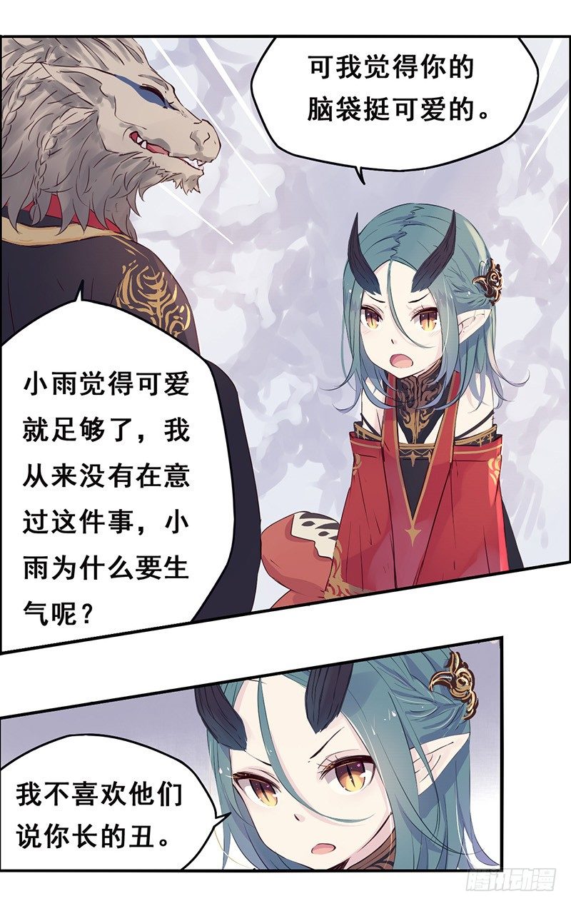 00：七夕番外篇015
