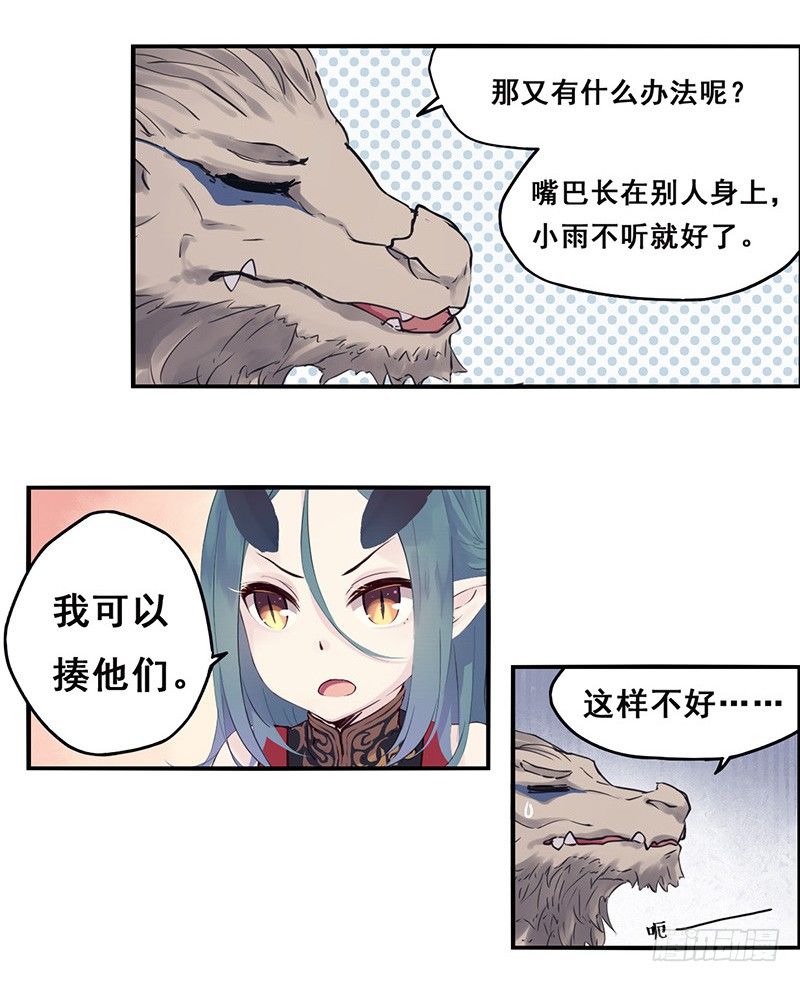00：七夕番外篇016