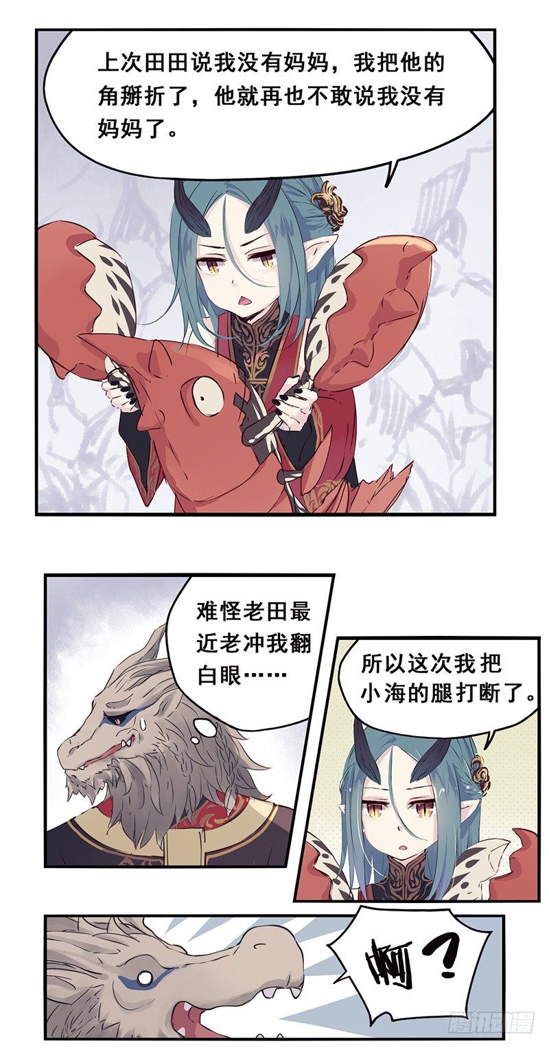 00：七夕番外篇017