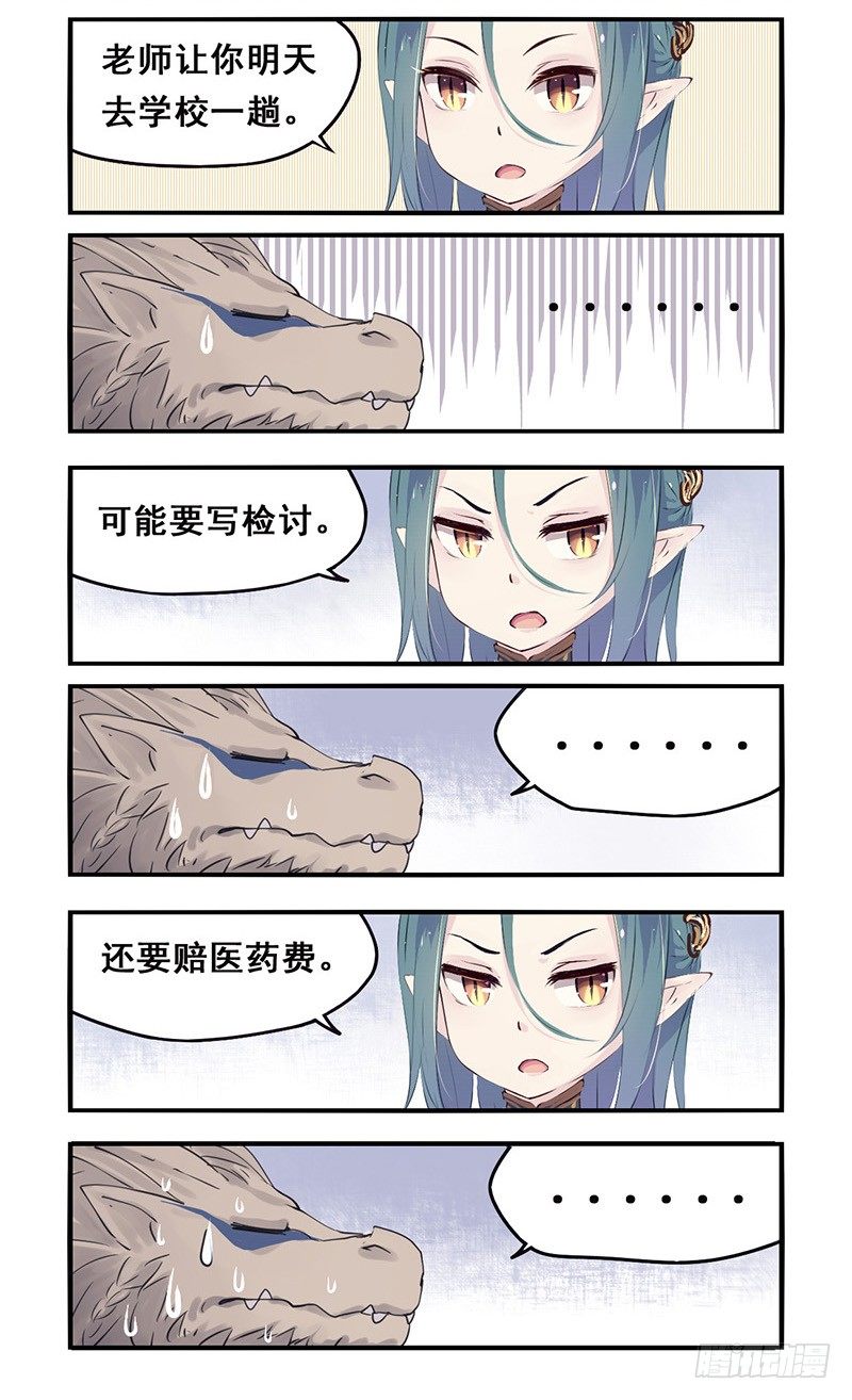 00：七夕番外篇018