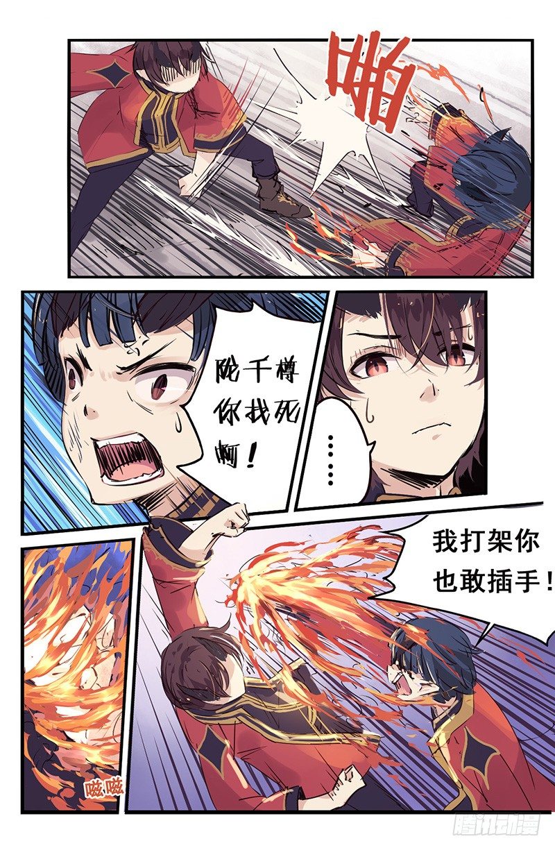 00：七夕番外篇035