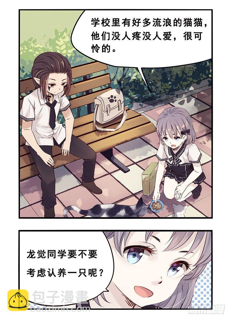 31：小黑（上）5