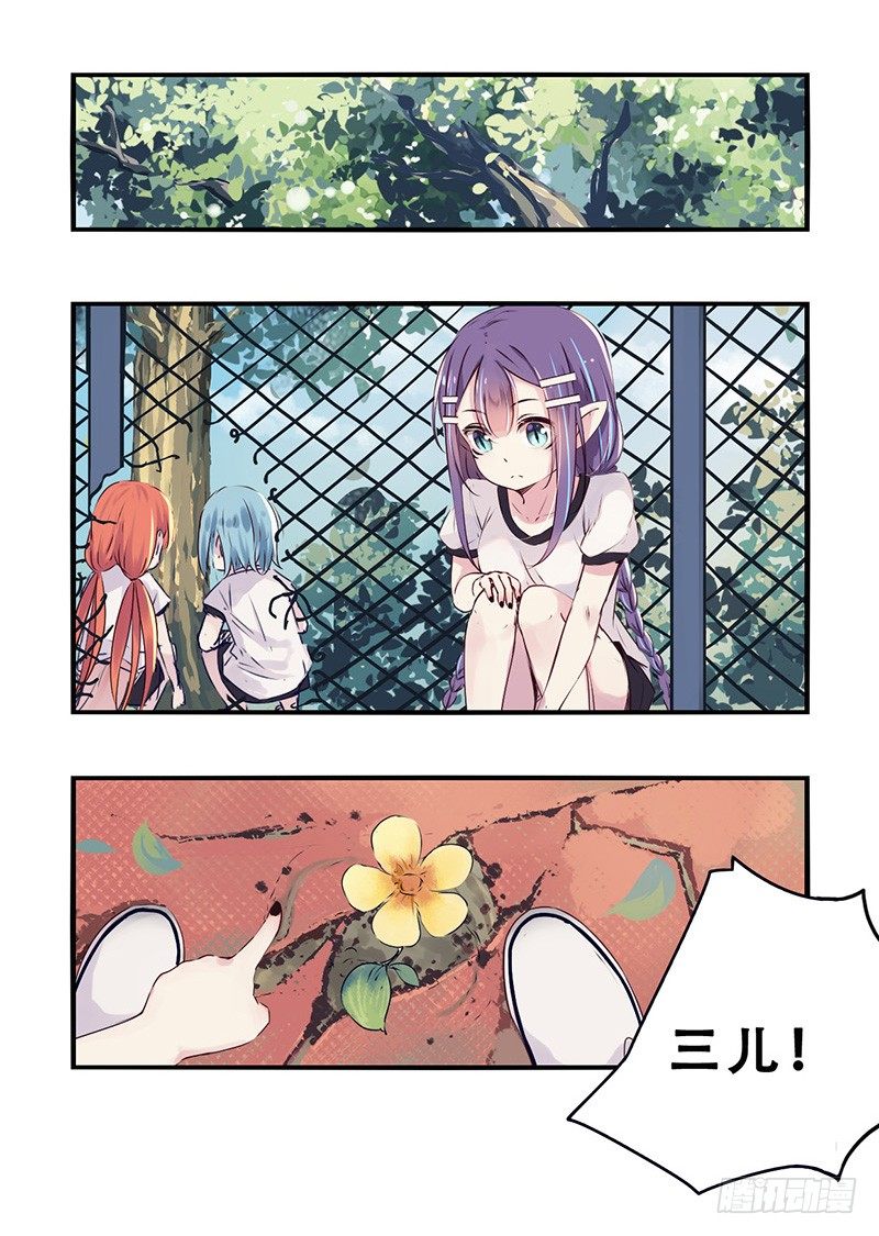 32：网球？（上）1