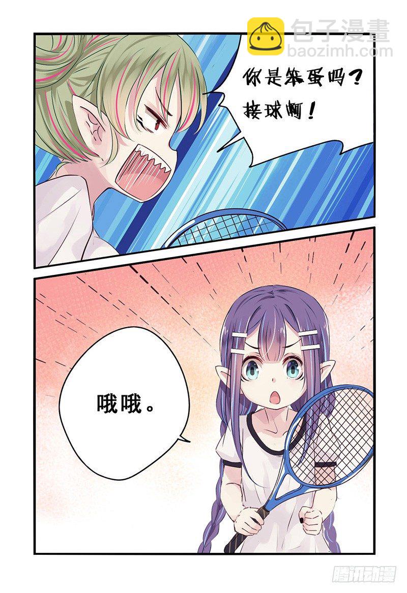 32：网球？（上）6