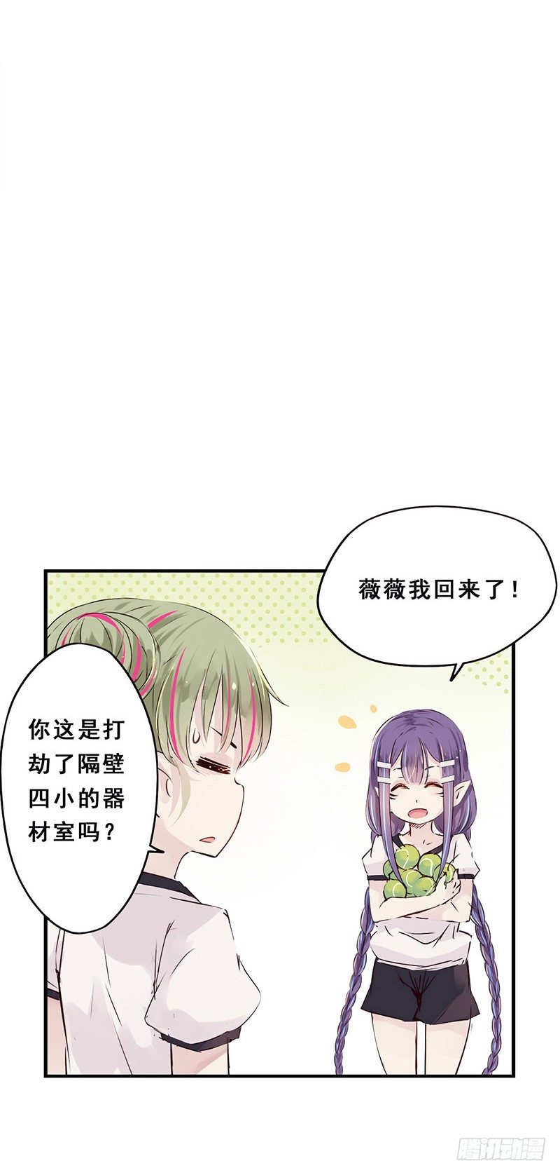32：网球？（下）12