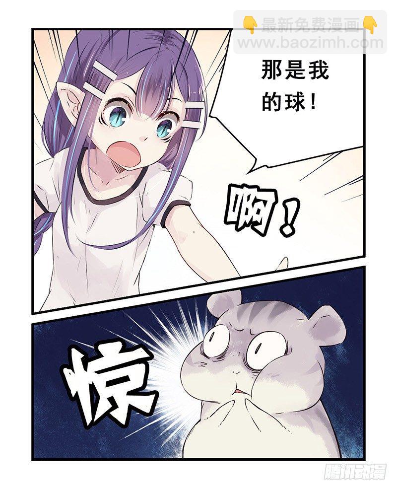 32：网球？（下）2