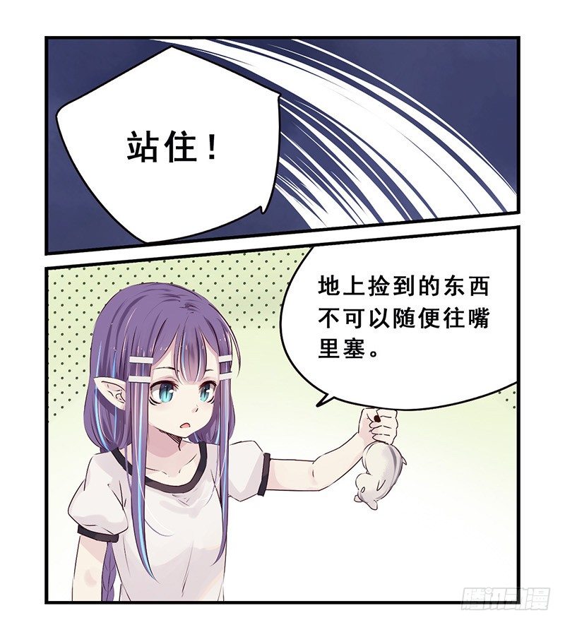 32：网球？（下）4