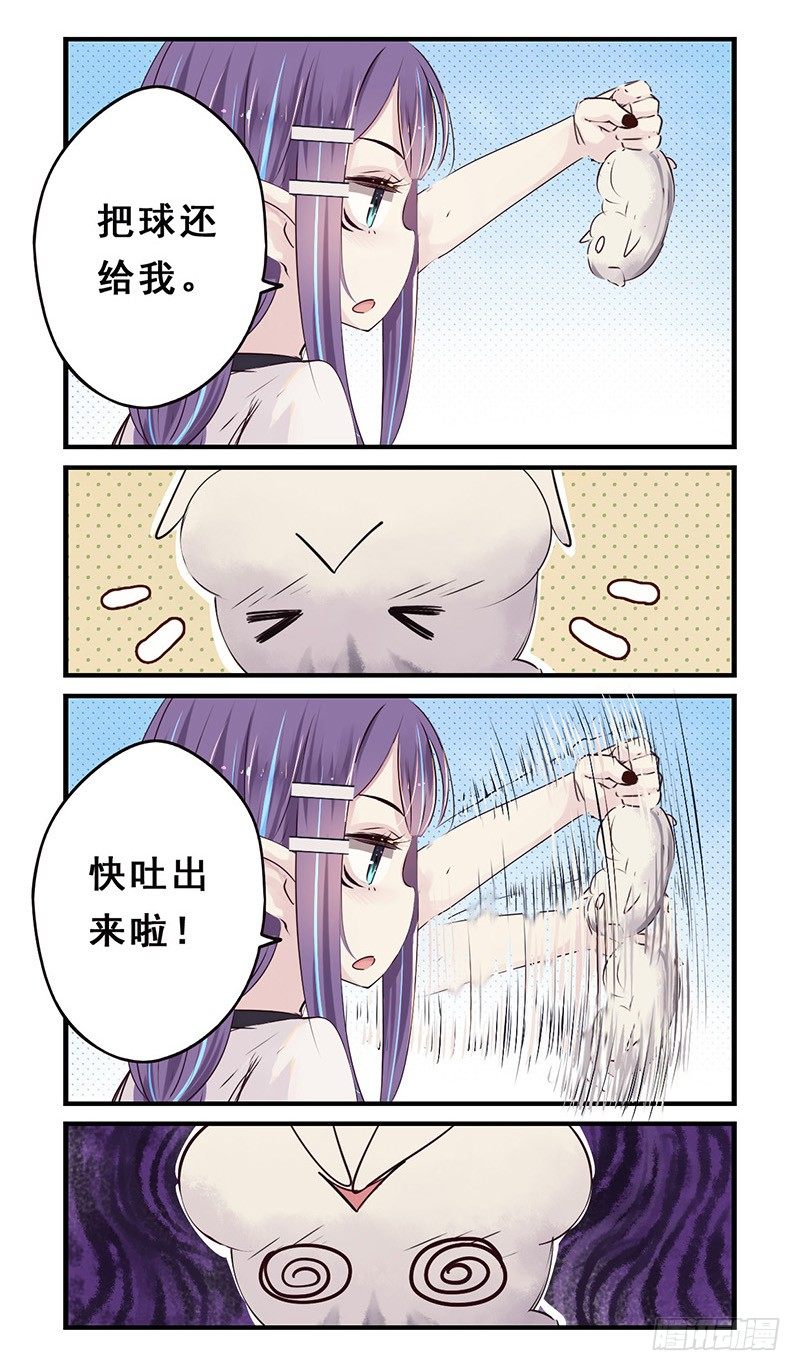 32：网球？（下）5