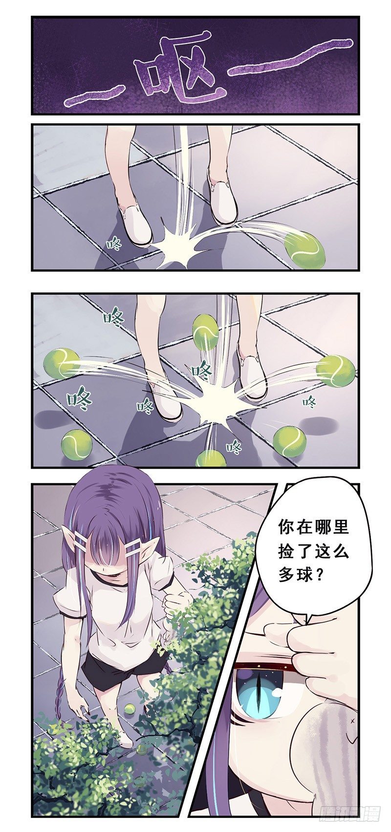 32：网球？（下）6