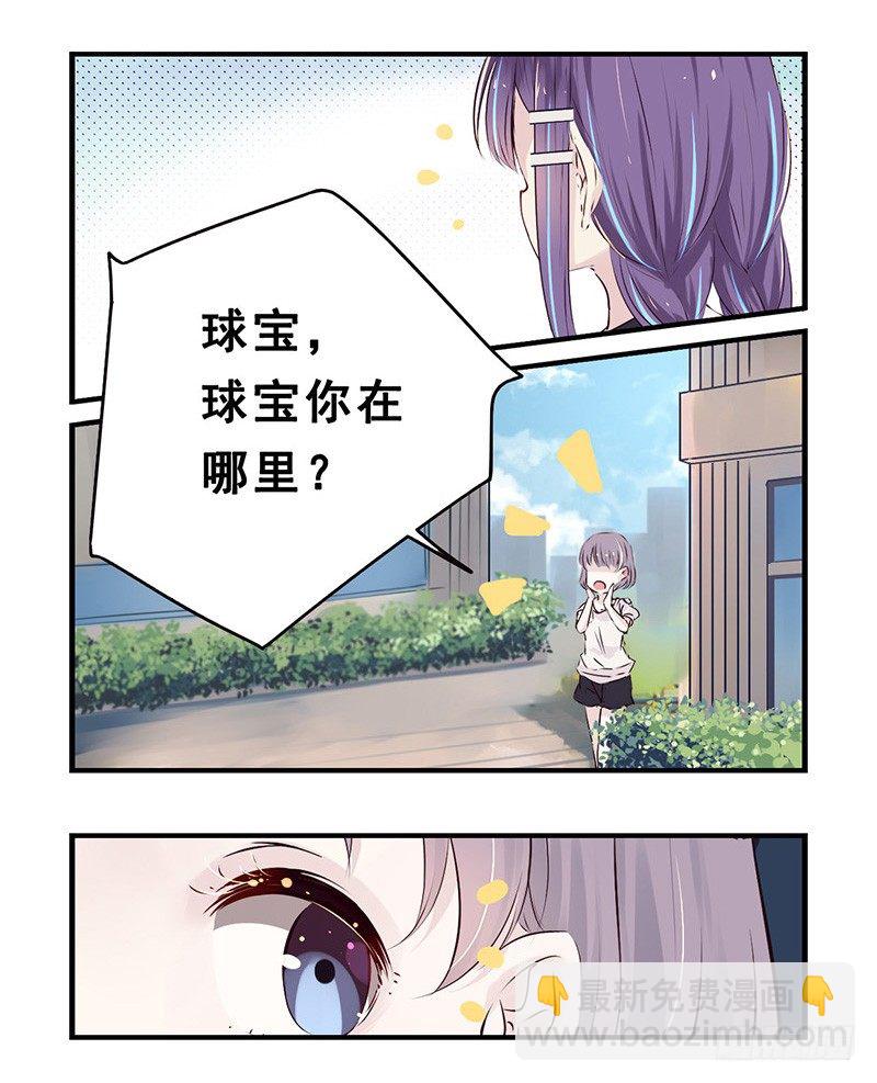 32：网球？（下）7
