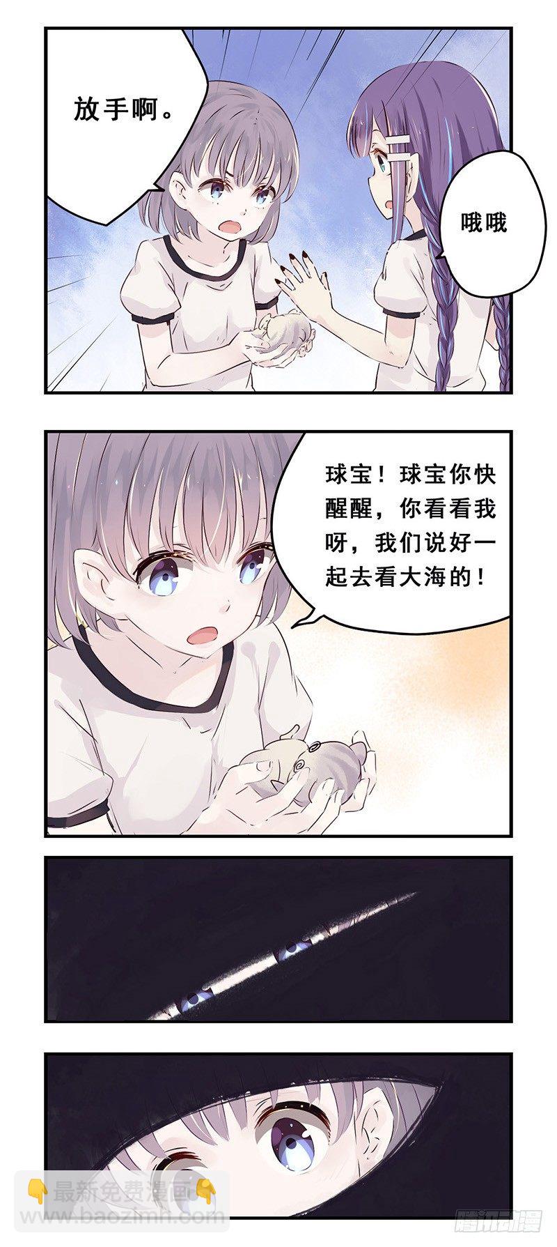 32：网球？（下）9