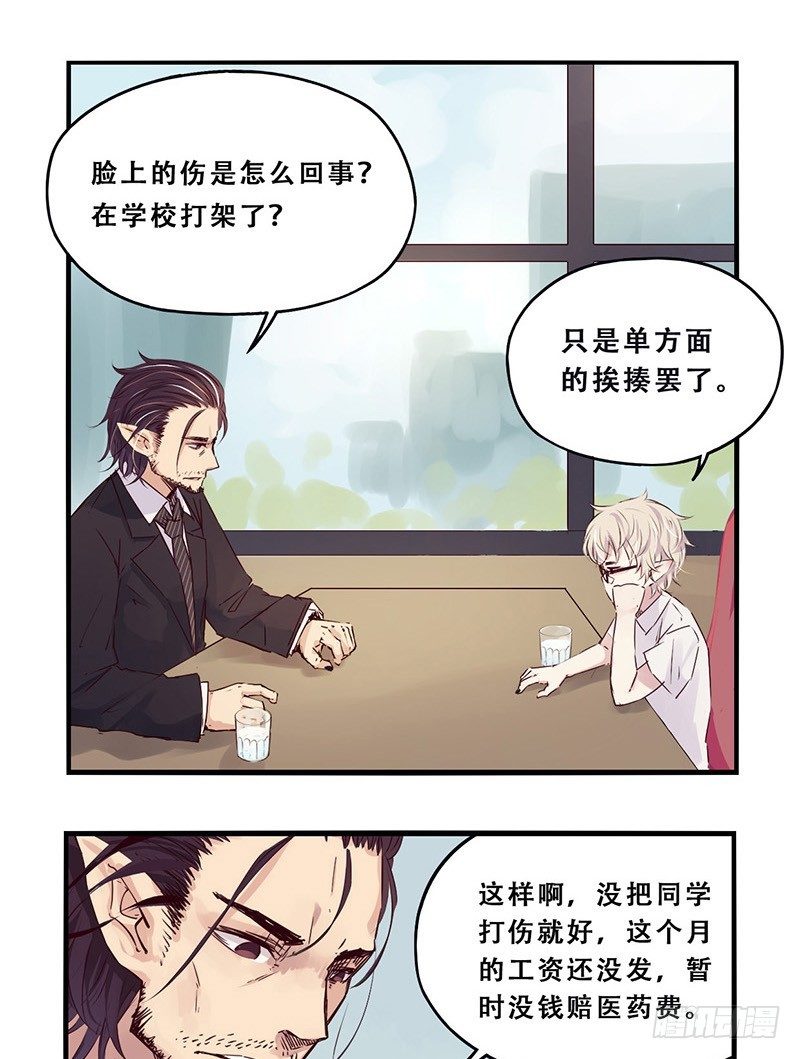 33：芒果沙冰3