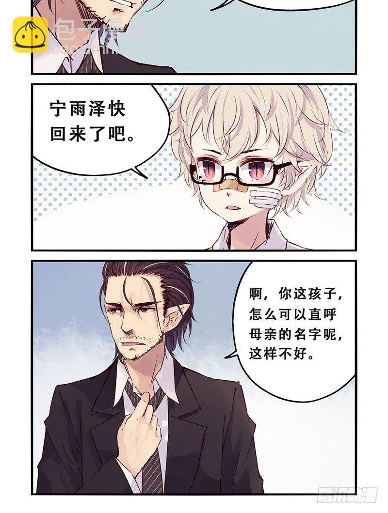 33：芒果沙冰4