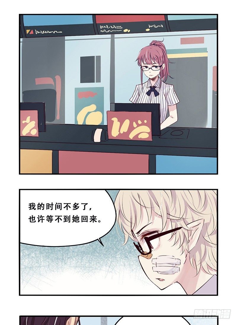 33：芒果沙冰5