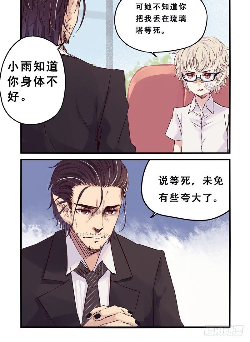 33：芒果沙冰6