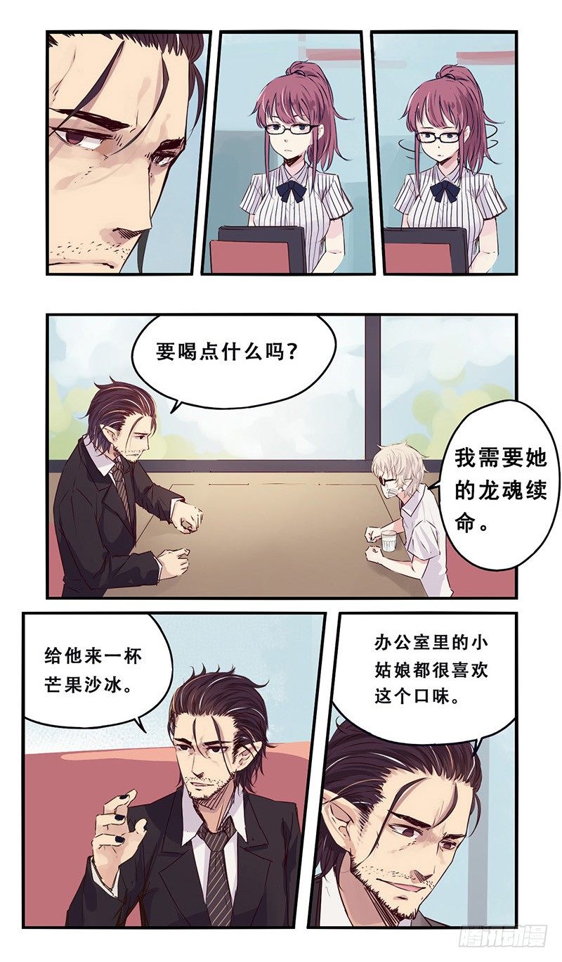 33：芒果沙冰7
