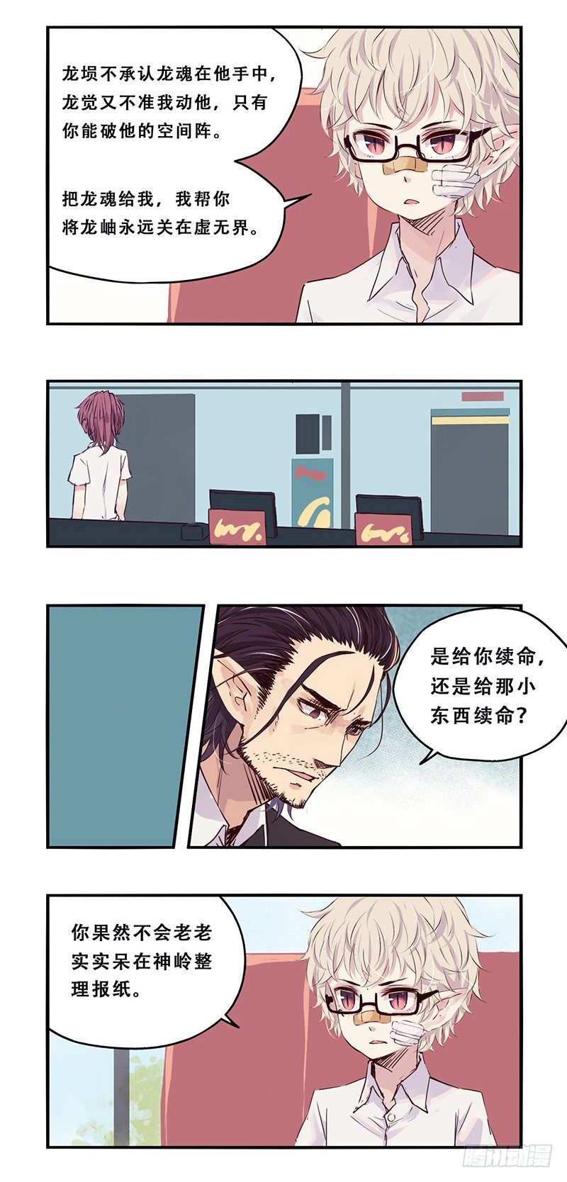 33：芒果沙冰8