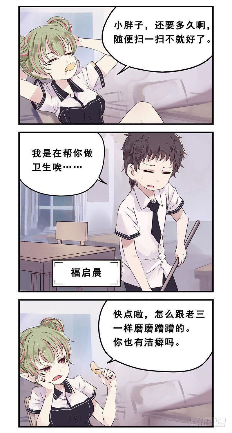 34：阴天1