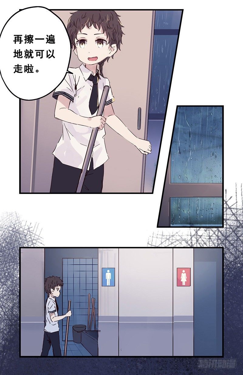 34：阴天2