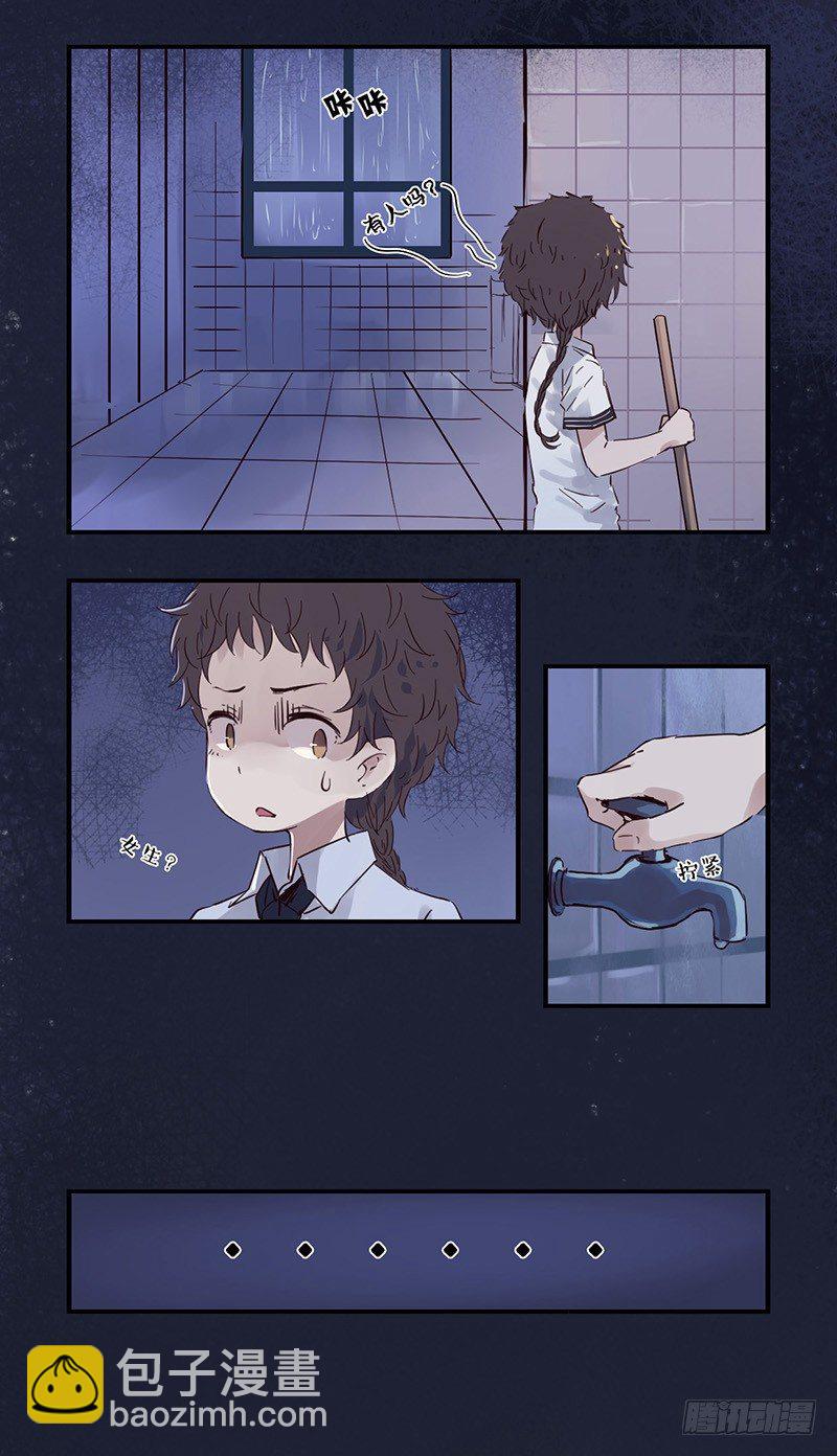 34：阴天4