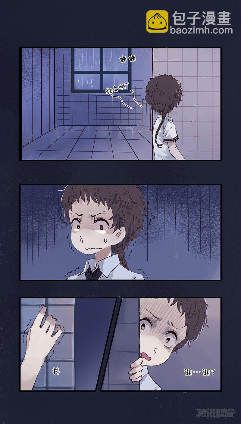 34：阴天5