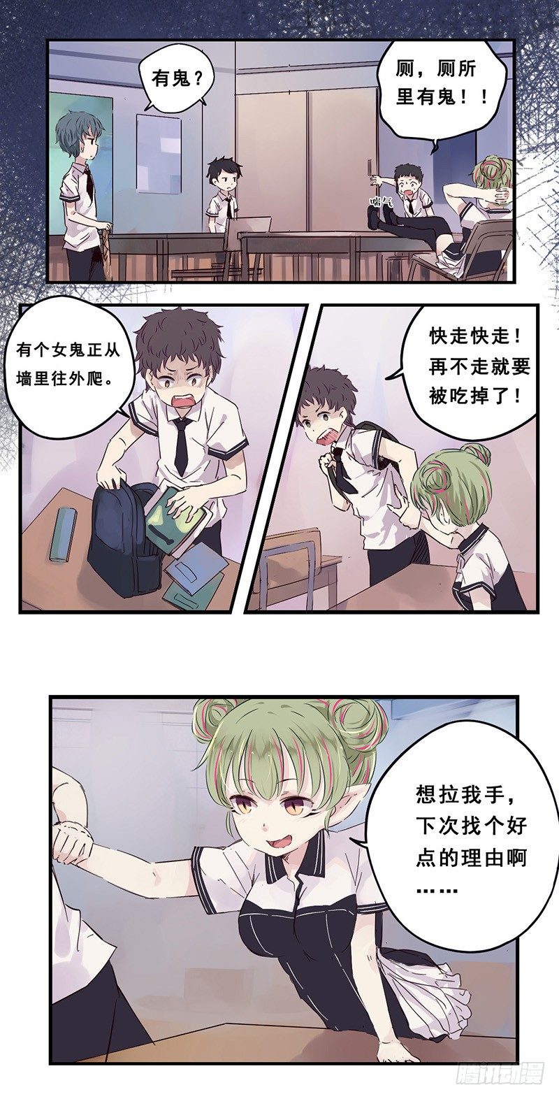 34：阴天8