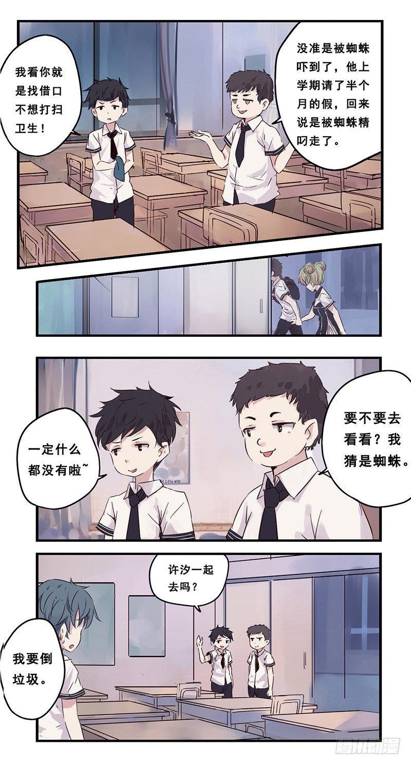 34：阴天9