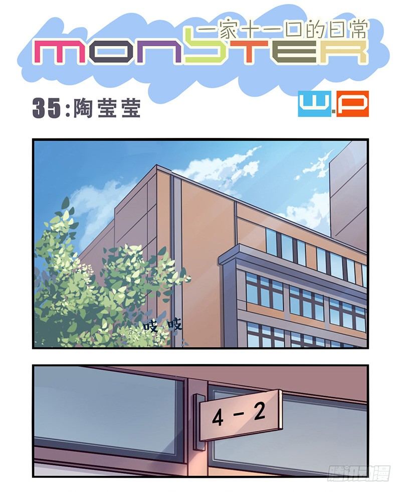 35：陶莹莹1