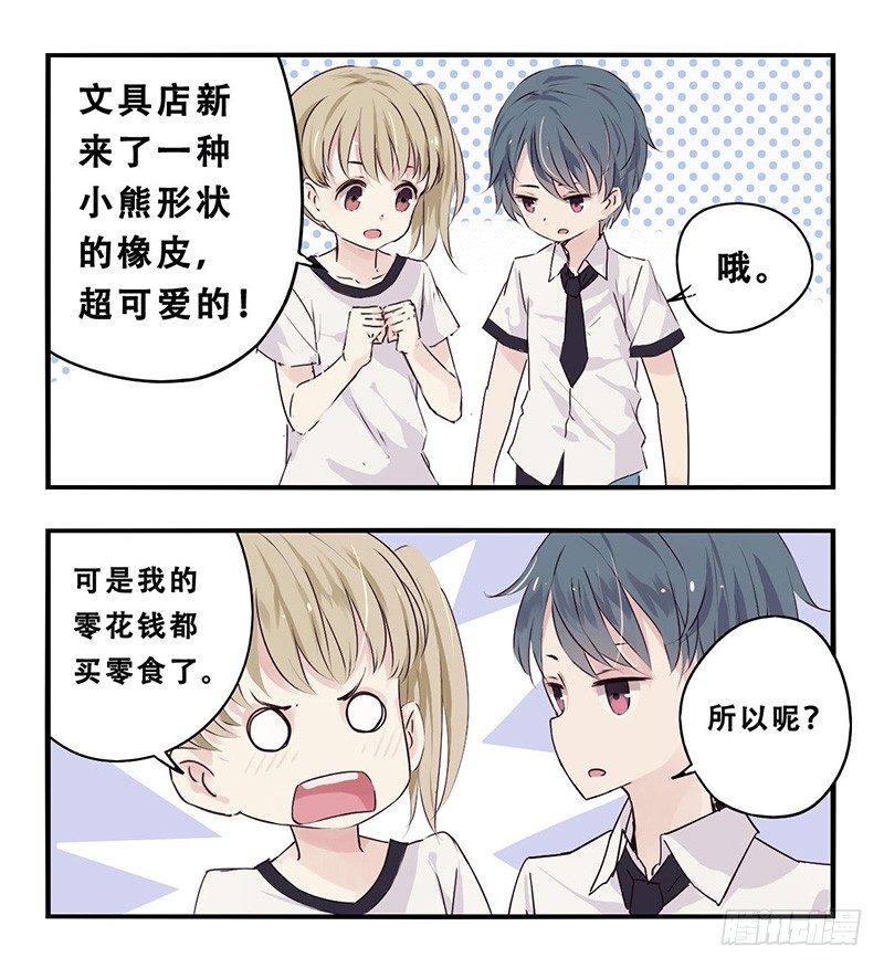 35：陶莹莹10