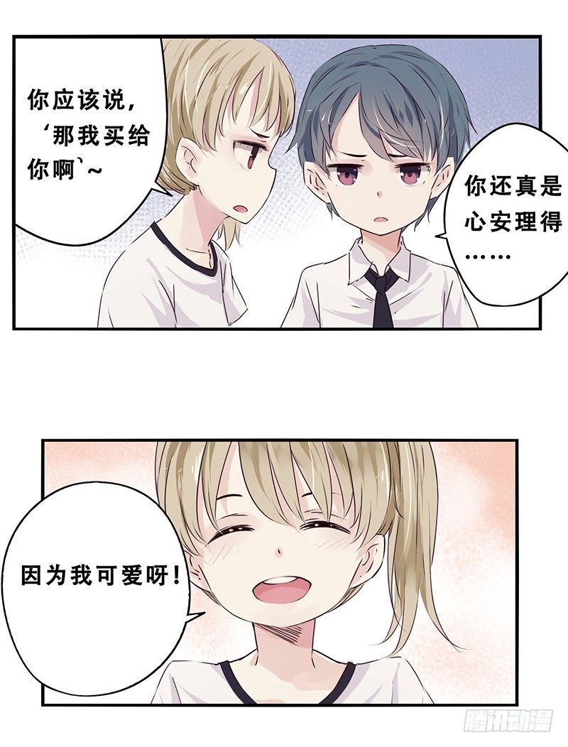 35：陶莹莹11
