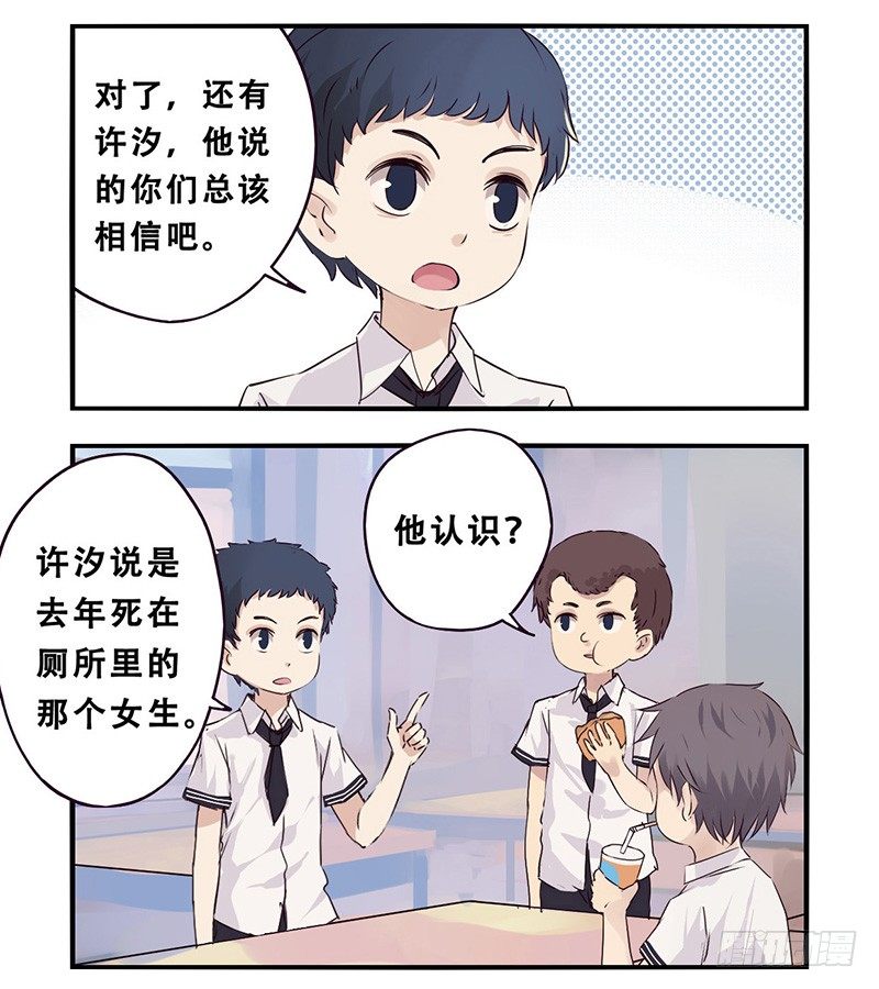 35：陶莹莹3