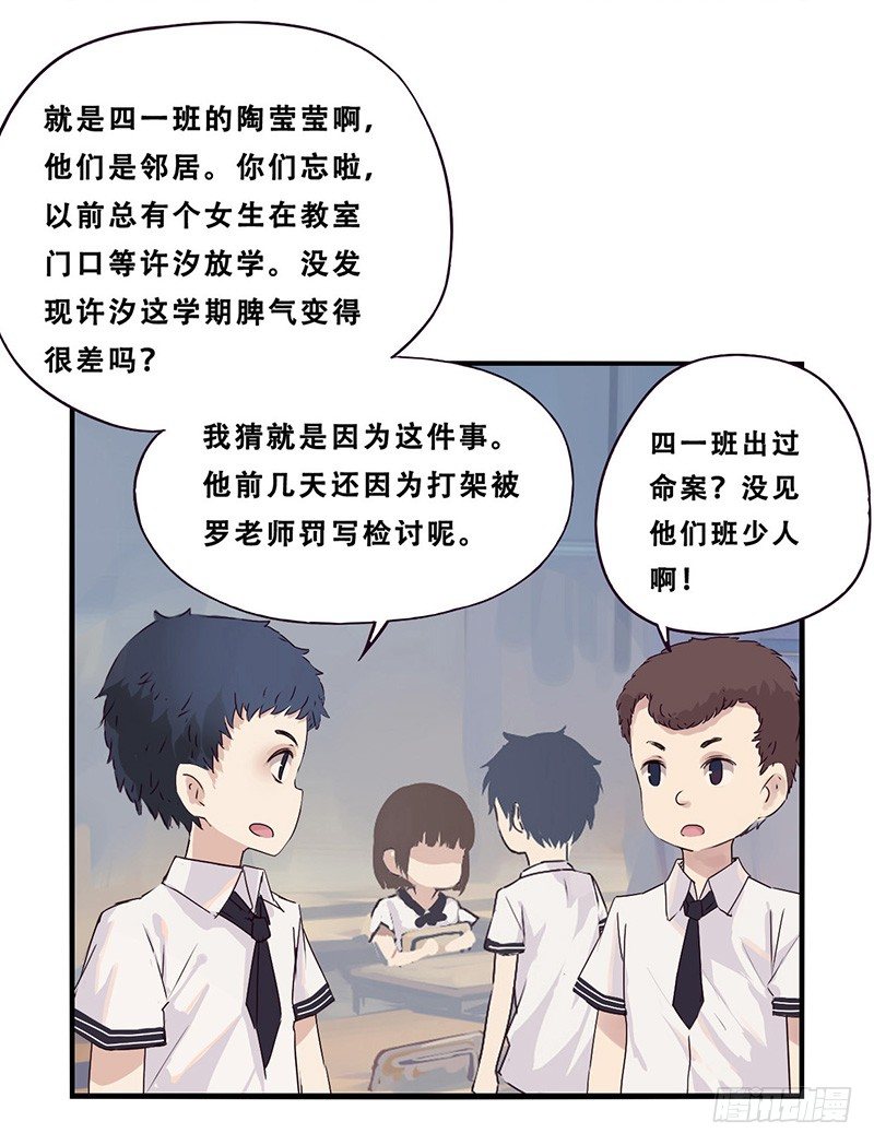 35：陶莹莹4