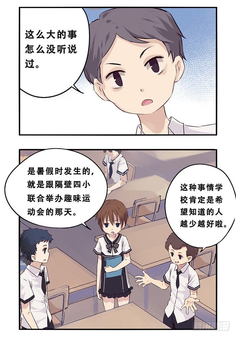 35：陶莹莹6