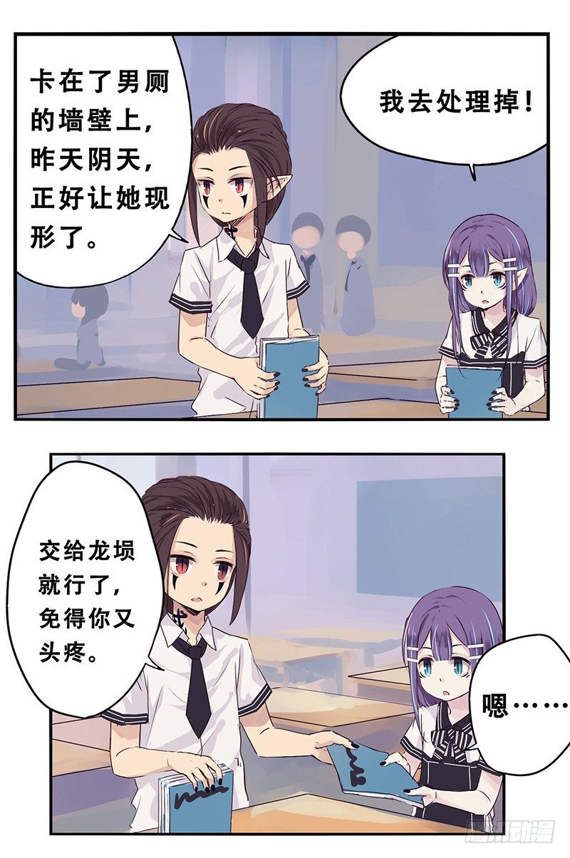 35：陶莹莹8