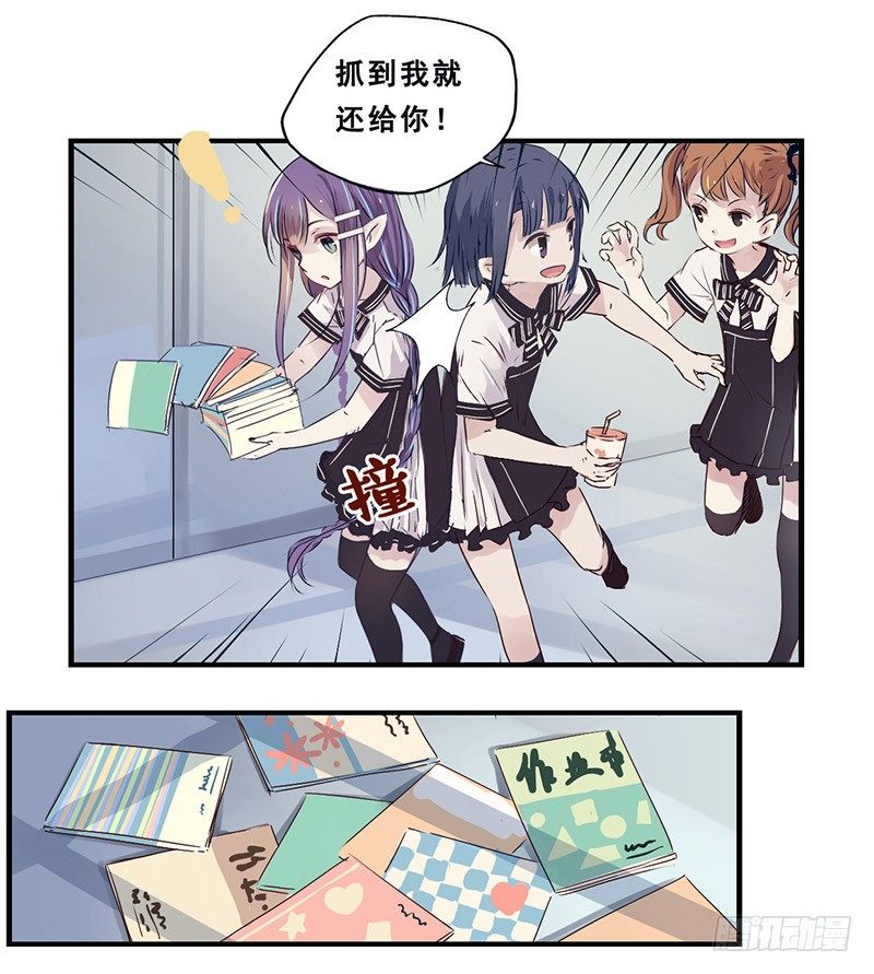 36：冲突（上）2