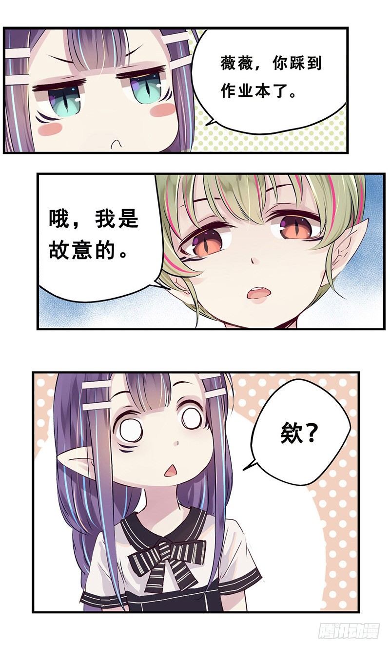 36：冲突（上）5