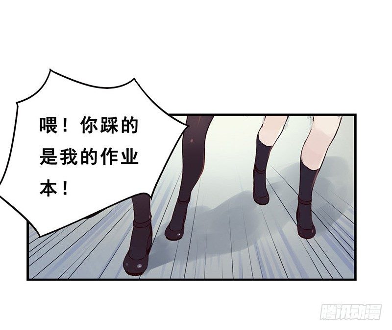 36：冲突（上）9