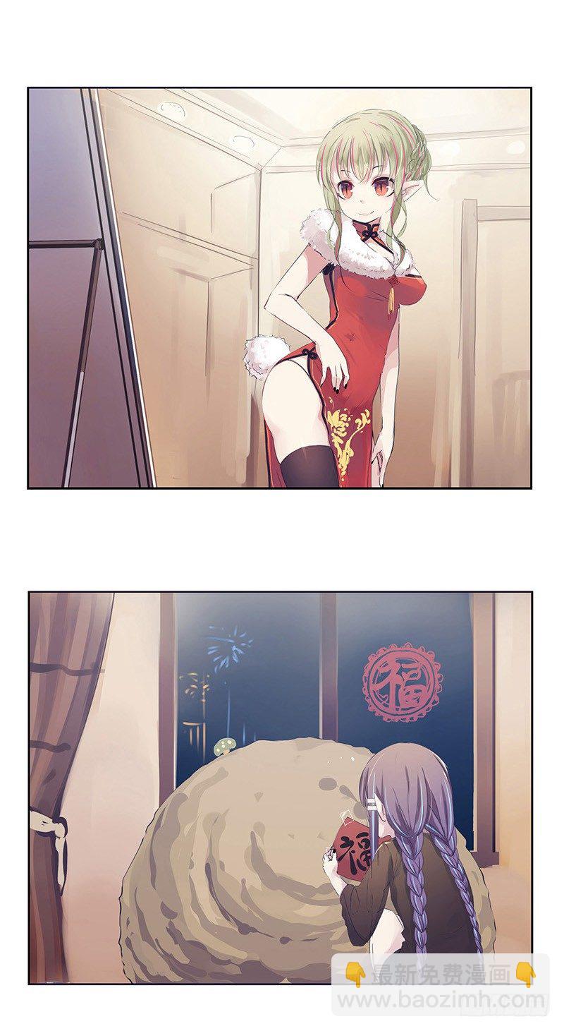 00：新年特别篇1