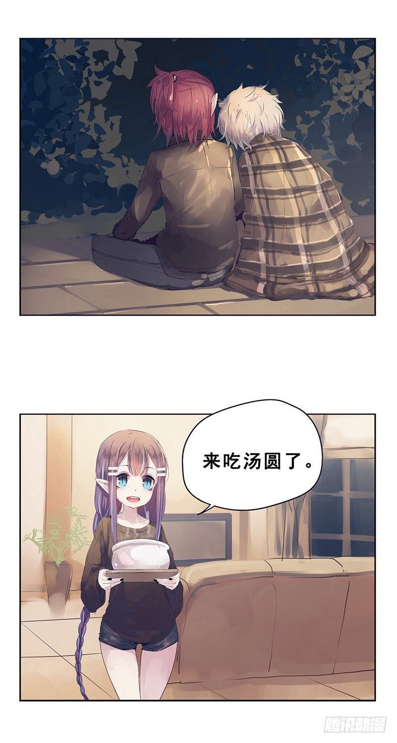 00：新年特别篇3