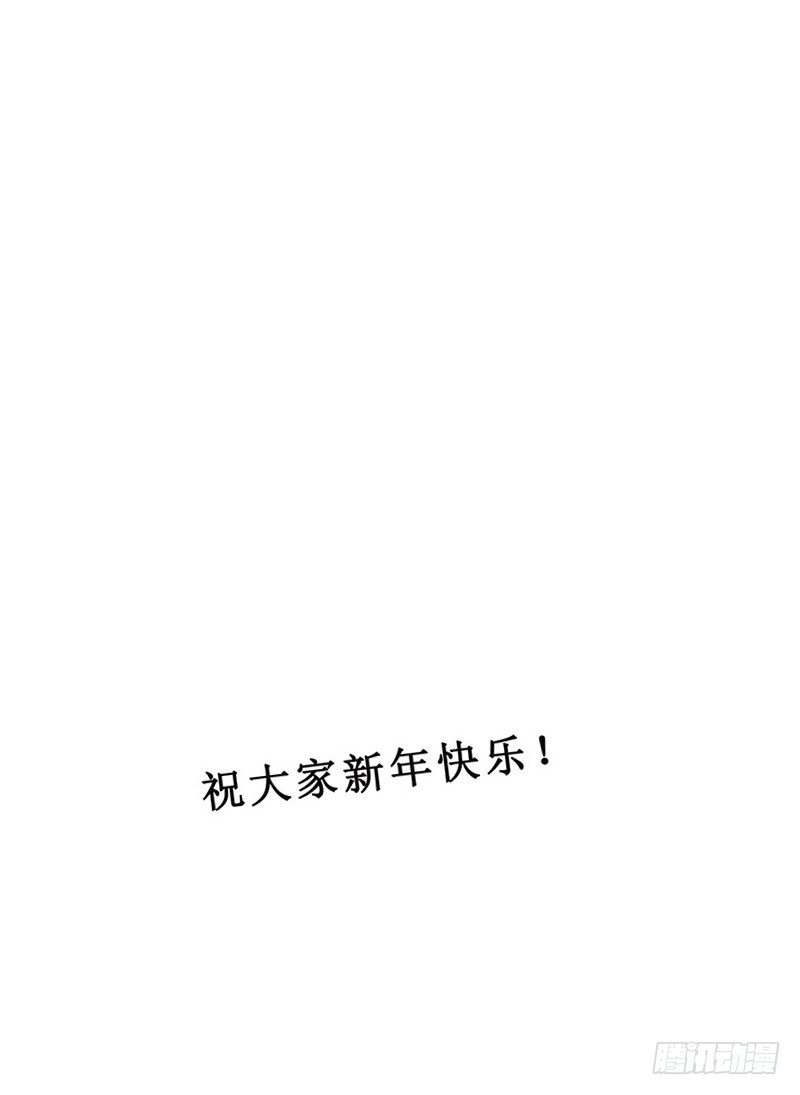 00：新年特别篇5