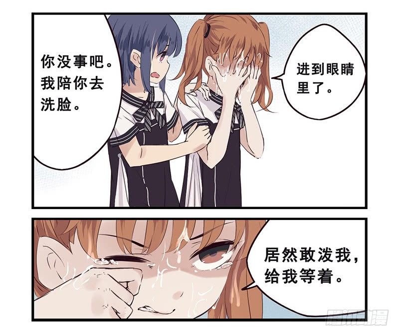 36：冲突（下）11