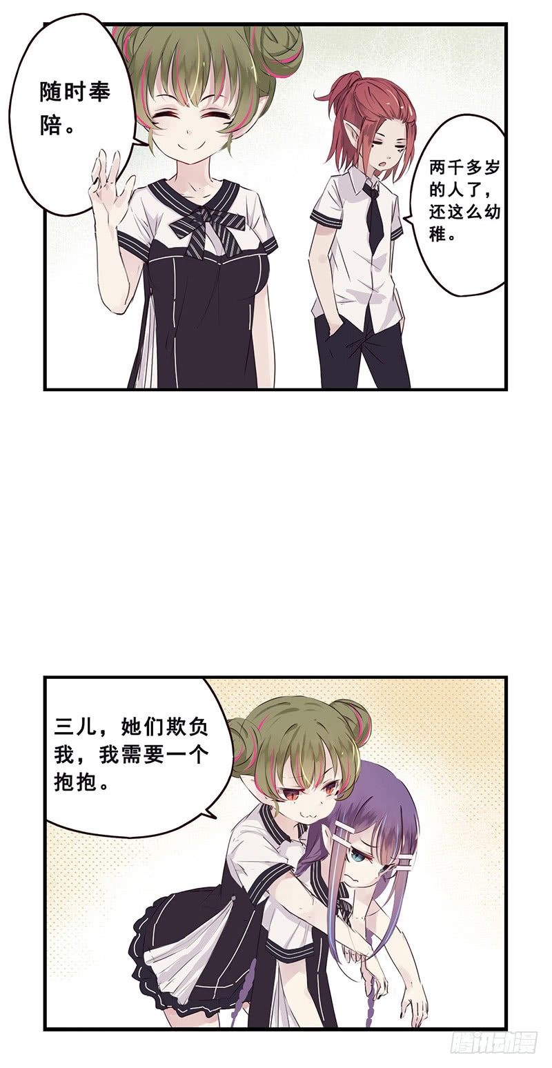 36：冲突（下）12
