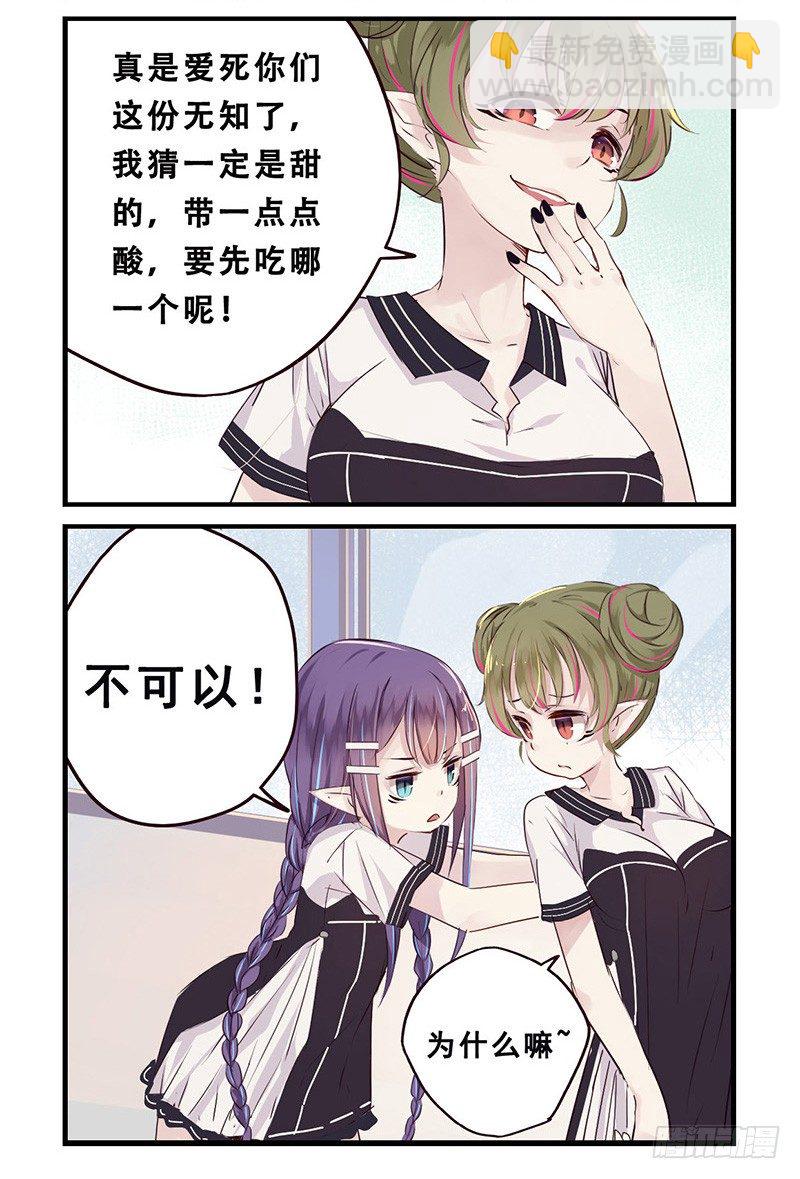 36：冲突（下）4