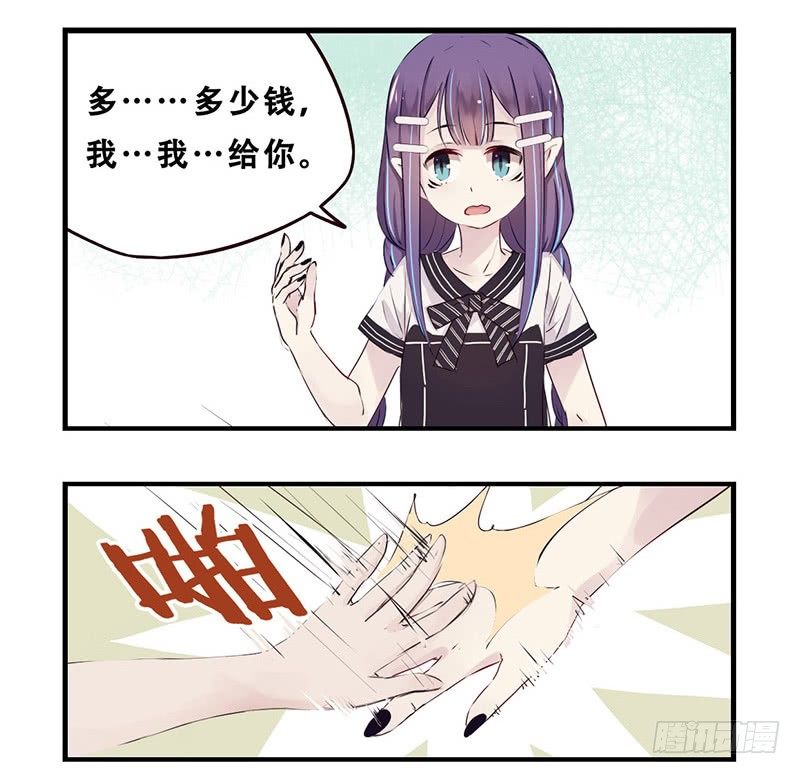 36：冲突（下）5