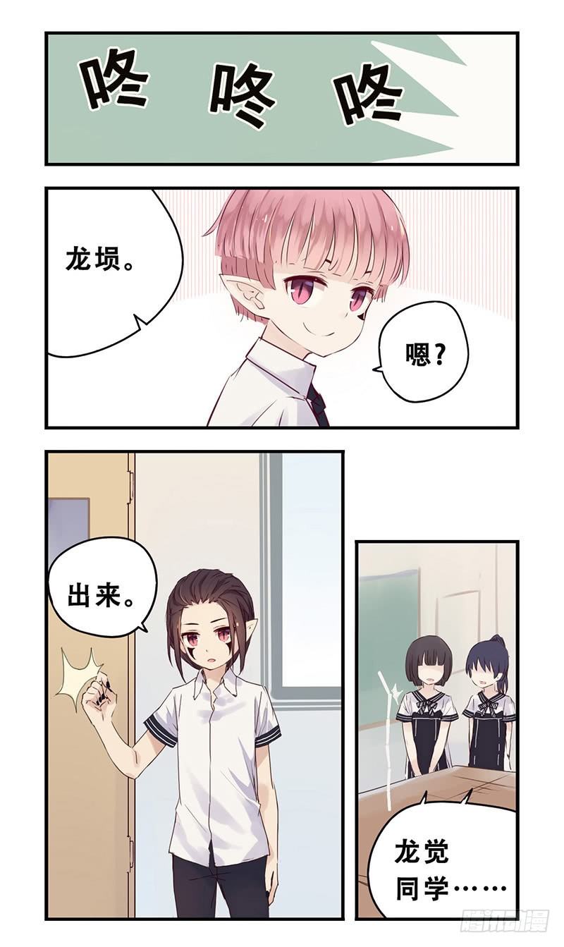 37：小熊橡皮（上）1