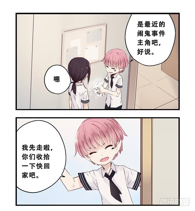 37：小熊橡皮（上）3
